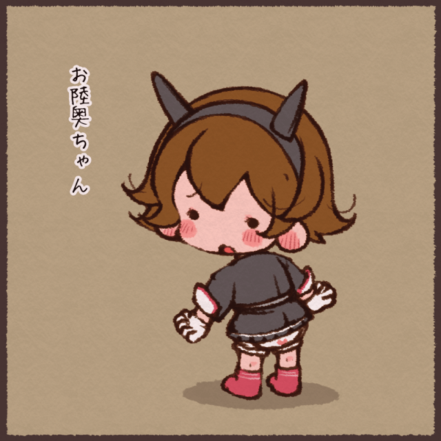 陸奥 艦隊これくしょん Tumblr Posts Tumbral Com 陸奥 艦隊これくしょん Tumblr Posts Tumbral Com