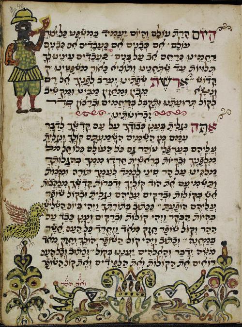 Decorated pages of a mahzor (prayer book) for Rosh Hashanah according to the German rite. Originally