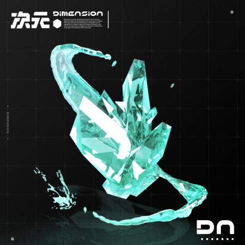 No.0440 次元 (Dimension)