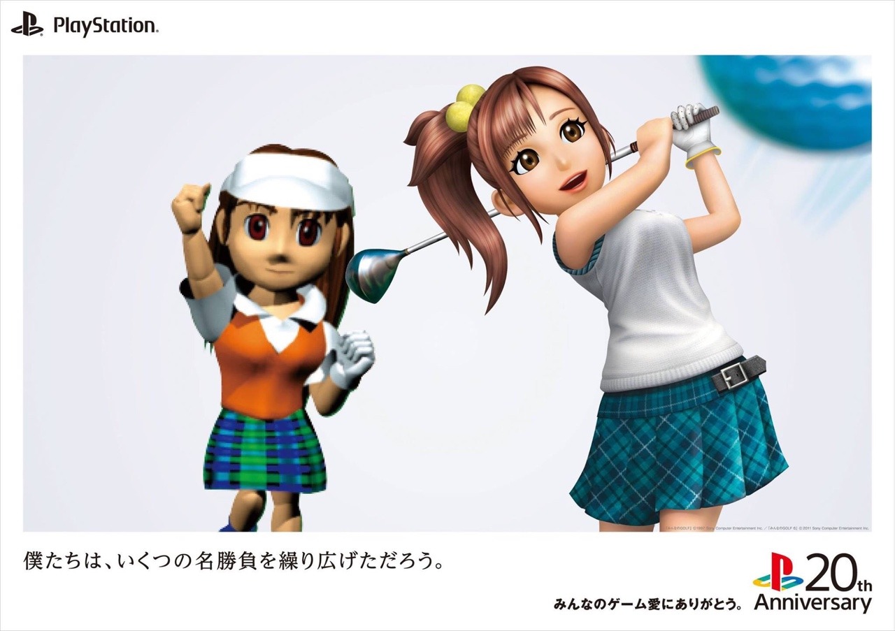 dark-pit:  Happy 20th Anniversary PlayStation 