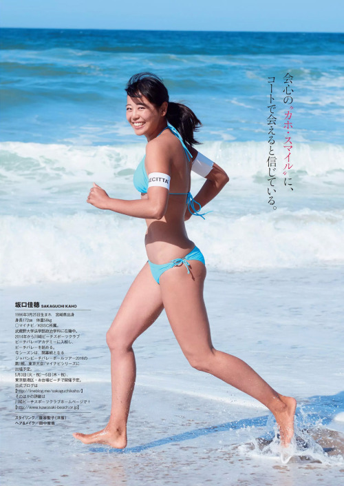 Kaho Sakaguchi