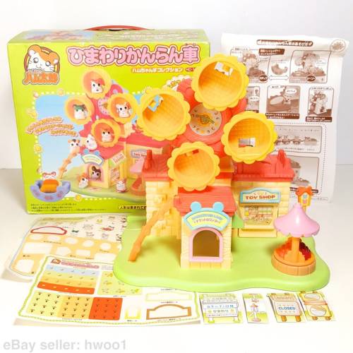 ladys-toychest:Hamtaro Sunflower Ferris Wheel Playset