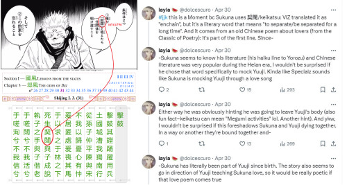 Ch 11 Pg 10 (契闊 Keikatsu)
Shijing I. 3. (31) "Banging the Drum"
Commentary by Twitter user @dolcescuro