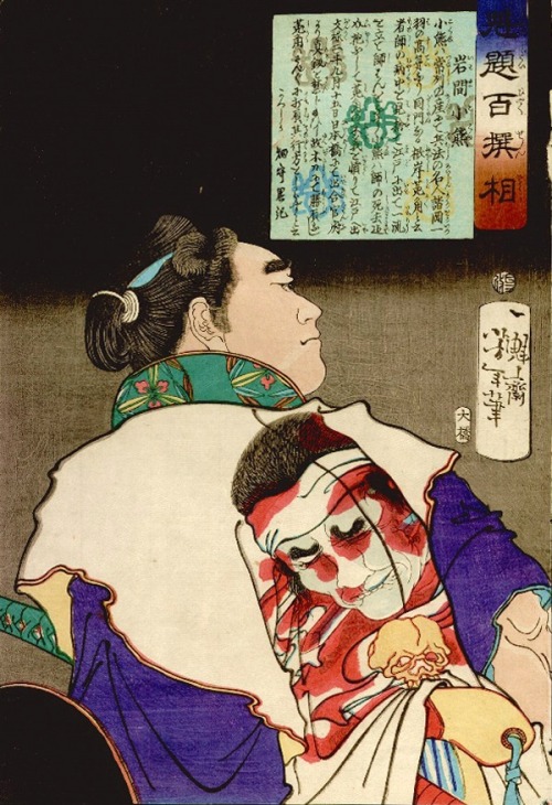 Iwama Oguma (from the series One Hundred Famous Warriors in Battle Selected by Yoshitoshi), Yoshitos