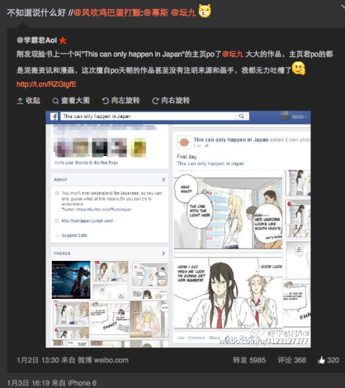 from what i read on weibo, it seems that adult photos