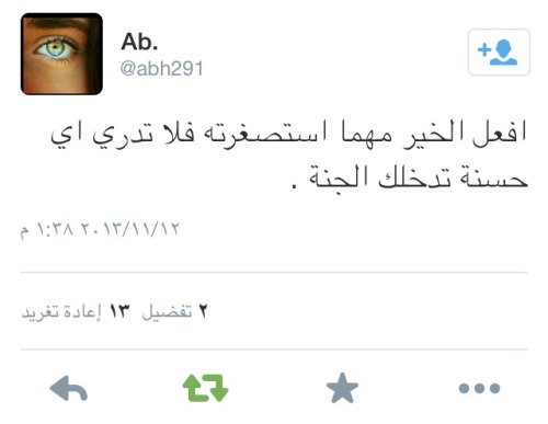 arwa7h:  ‬‏ اللهم عوض شبابه في الجنة وأدخله اعلى المراتب الله أبدله بيتاً خيراً من بيته وأهل خيراً من اهله اللهم فغفر له ، اللهم ارحم من بات في