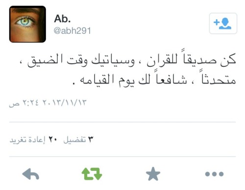 arwa7h:  ‬‏ اللهم عوض شبابه في الجنة وأدخله اعلى المراتب الله أبدله بيتاً خيراً من بيته وأهل خيراً من اهله اللهم فغفر له ، اللهم ارحم من بات في