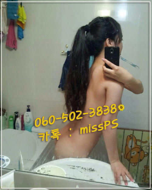 폰팅 폰섹 익명 은밀 상담 통화 전화통화 대화