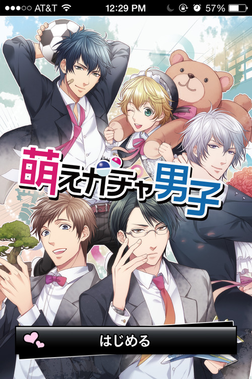 Cute Video Game Boys Wsheep Sensei Ikenai Koto Tte Nandesuka R18 Cute Video Game Boys Wsheep Sensei Ikenai Koto Tte Nandesuka R18