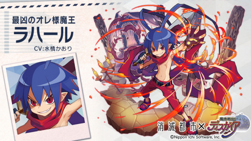 Shoumetsu toshi x Disgaea collabSOURCE