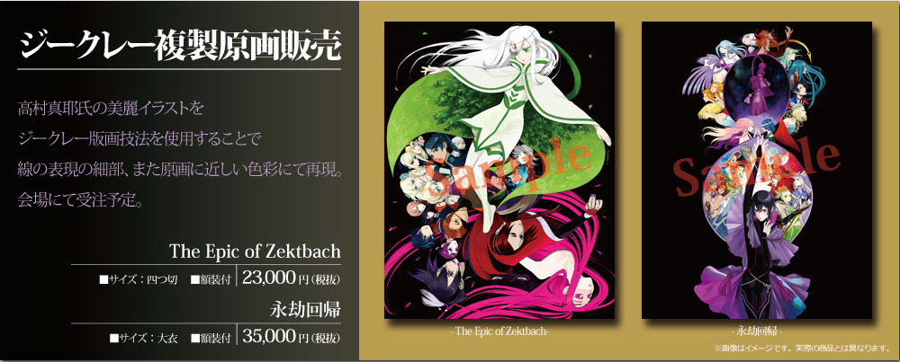 I Feel You Kotobukiya Is Doing A Special Event To Commemorate