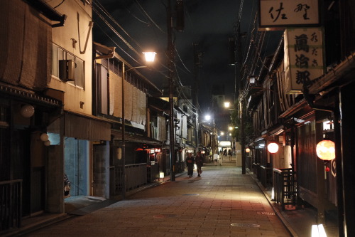 Nighttime In Kyoto, Japan