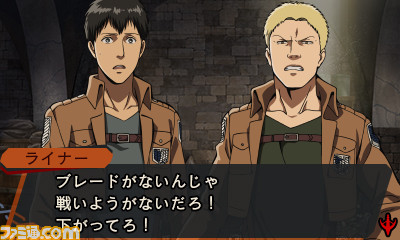 snkmerchandise:    News: Additional screenshots from the Shingeki no Kyojin/Attack