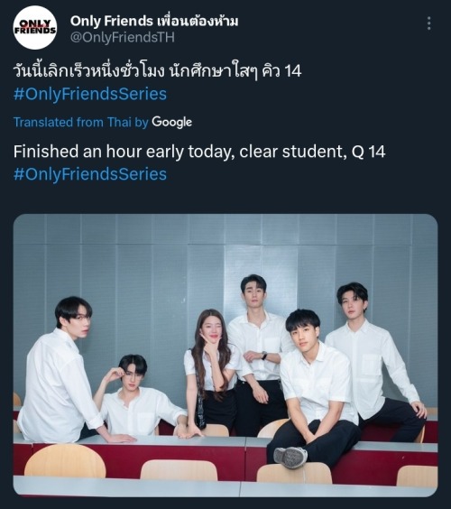 Only Friends Q14 - Twt Interaction