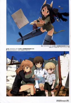 [Shimada Fumikane] Art Works of Strike Witches