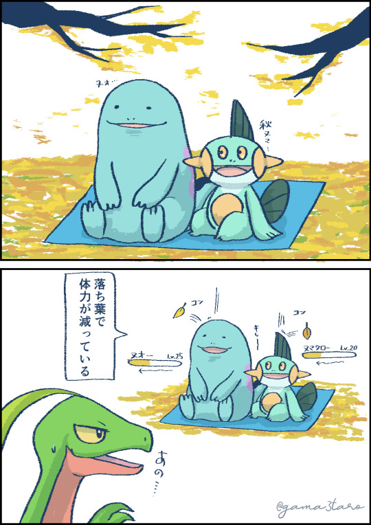 メガニウム Explore Tumblr Posts And Blogs Tumgir