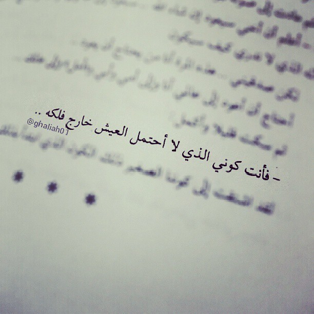 احتاجك Explore Tumblr Posts And Blogs Tumgir