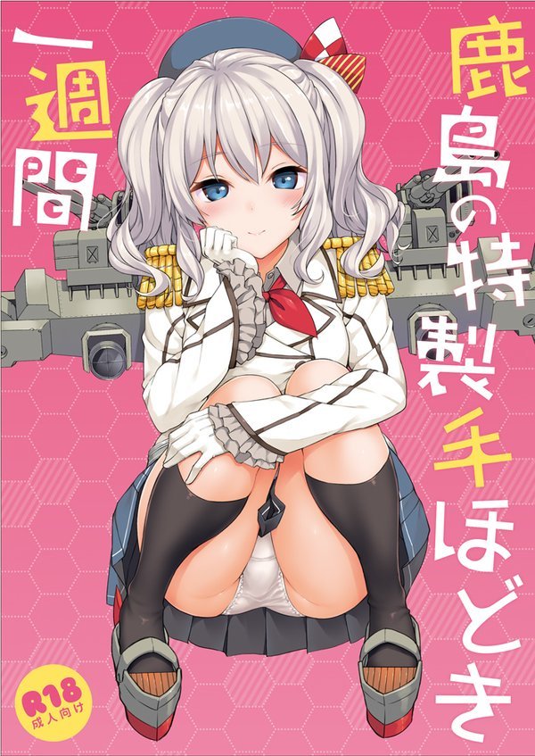 re-nise3kawan:  たかやKi@3日目東A-16bさんはTwitterを使っています: