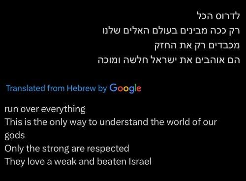 Israelis Being Extremely Normal People Because They Are Mad The Irish Peace Corps Won't Leave Southern