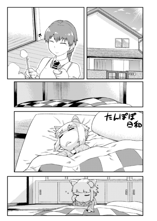 wokyy:  たんぽぽ日和 | 佃煮 [pixiv]  