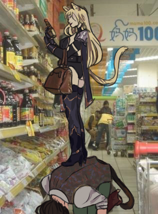 My Wife(evil)