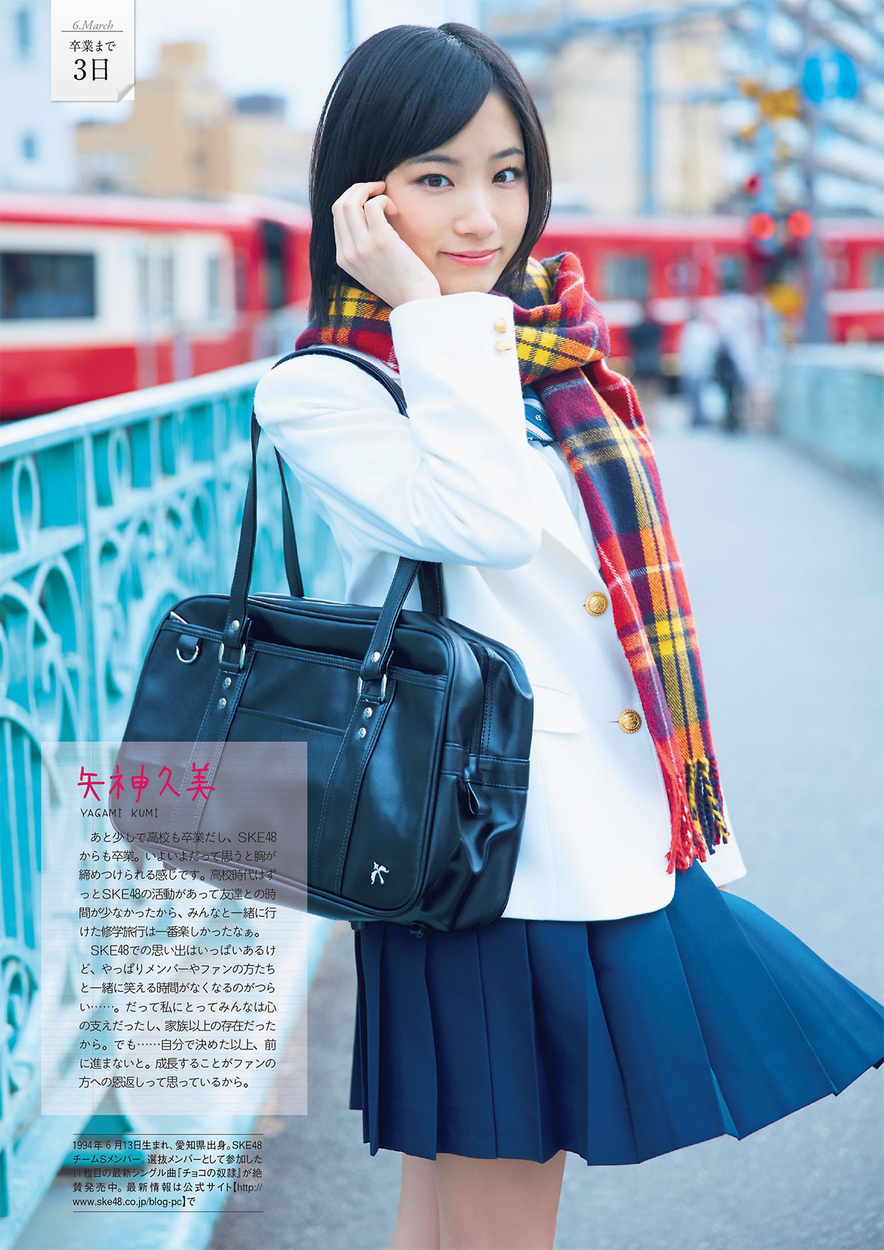 akane22a:  girls48:  Graduation-中学卒业-  Kuumi you are so gorgeous… 