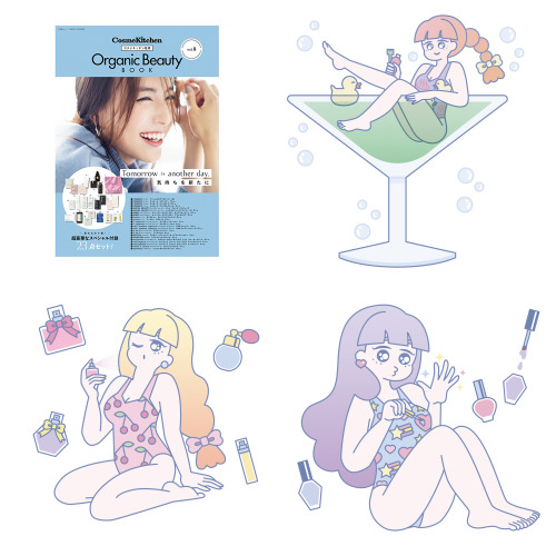 10/28より発売の「コスメキッチン監修 Organic Beauty BOOK vol.8」（文友舎）の「ポジティブな自分をキープするためのセルフメンテナンス術」特集(P.26〜31)にてイラストを