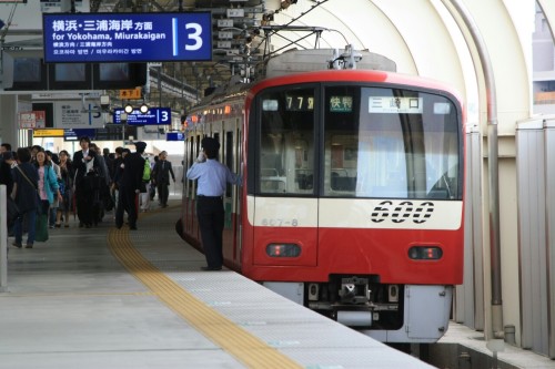 【５０１】二一の日 芸術鑑賞 その後は 蒲田の街と 電車楽しむ