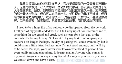 The New Epilogue Of TGCF NovelHand-writing Letter To Readers