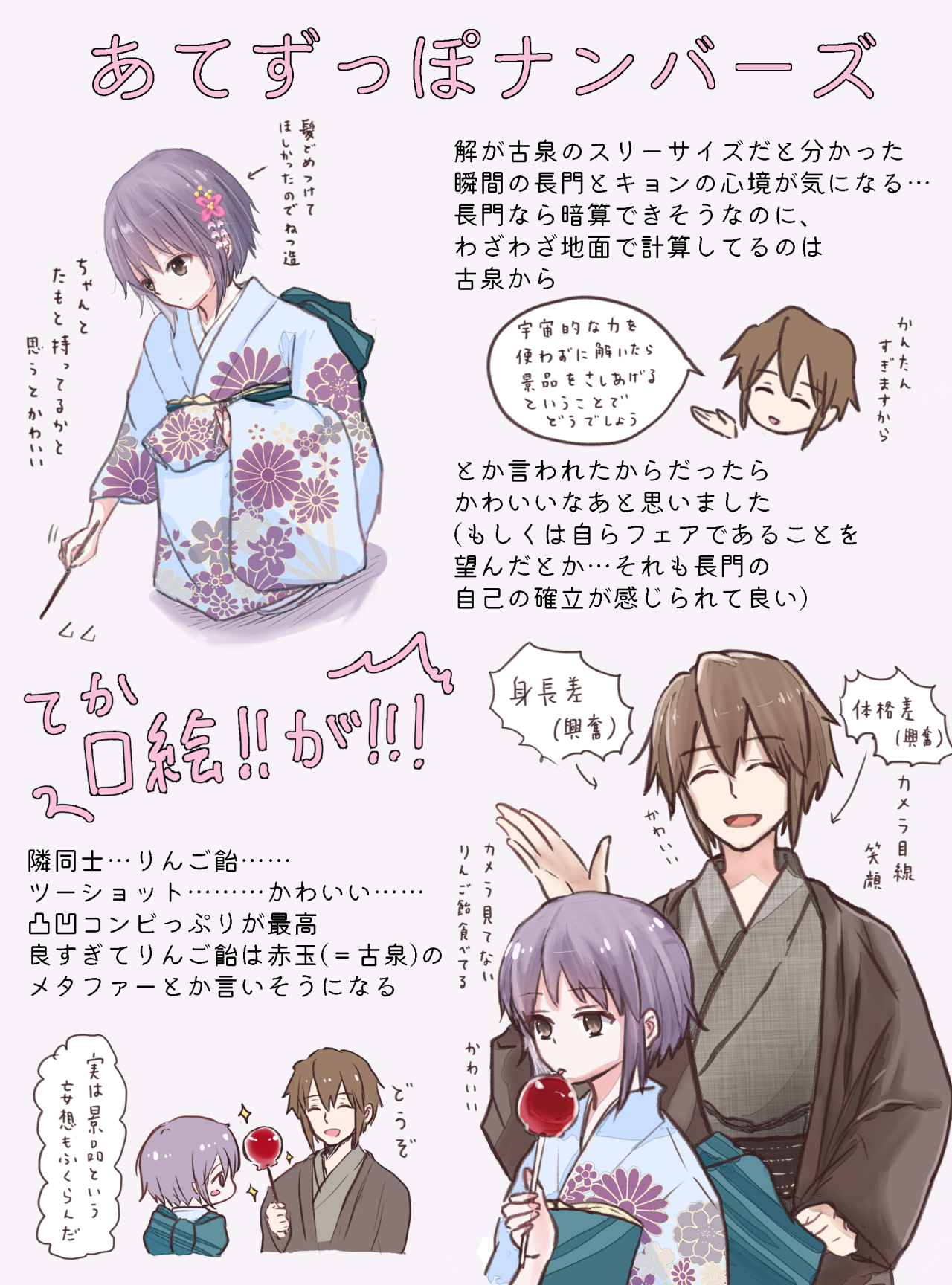 涼宮ハルヒシリーズ Tumblr Posts Tumbral Com 涼宮ハルヒシリーズ Tumblr Posts Tumbral Com