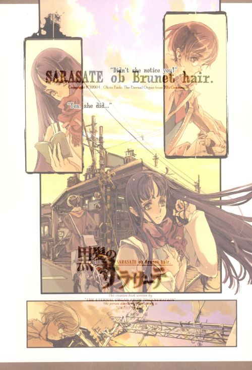 Kurokami no Sarasate | SARASATE ob Brunet hair. - Page 3 » nhentai: hentai doujinshi and manga