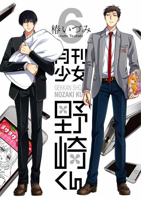 Porn Pics  Two cover versions for Gekkan Shoujo Nozaki-Kun