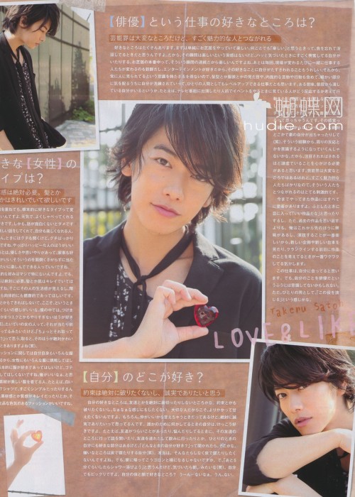 asianstarsru:   Sato Takeru Для Junon 08/2013  cute.. so damn cute