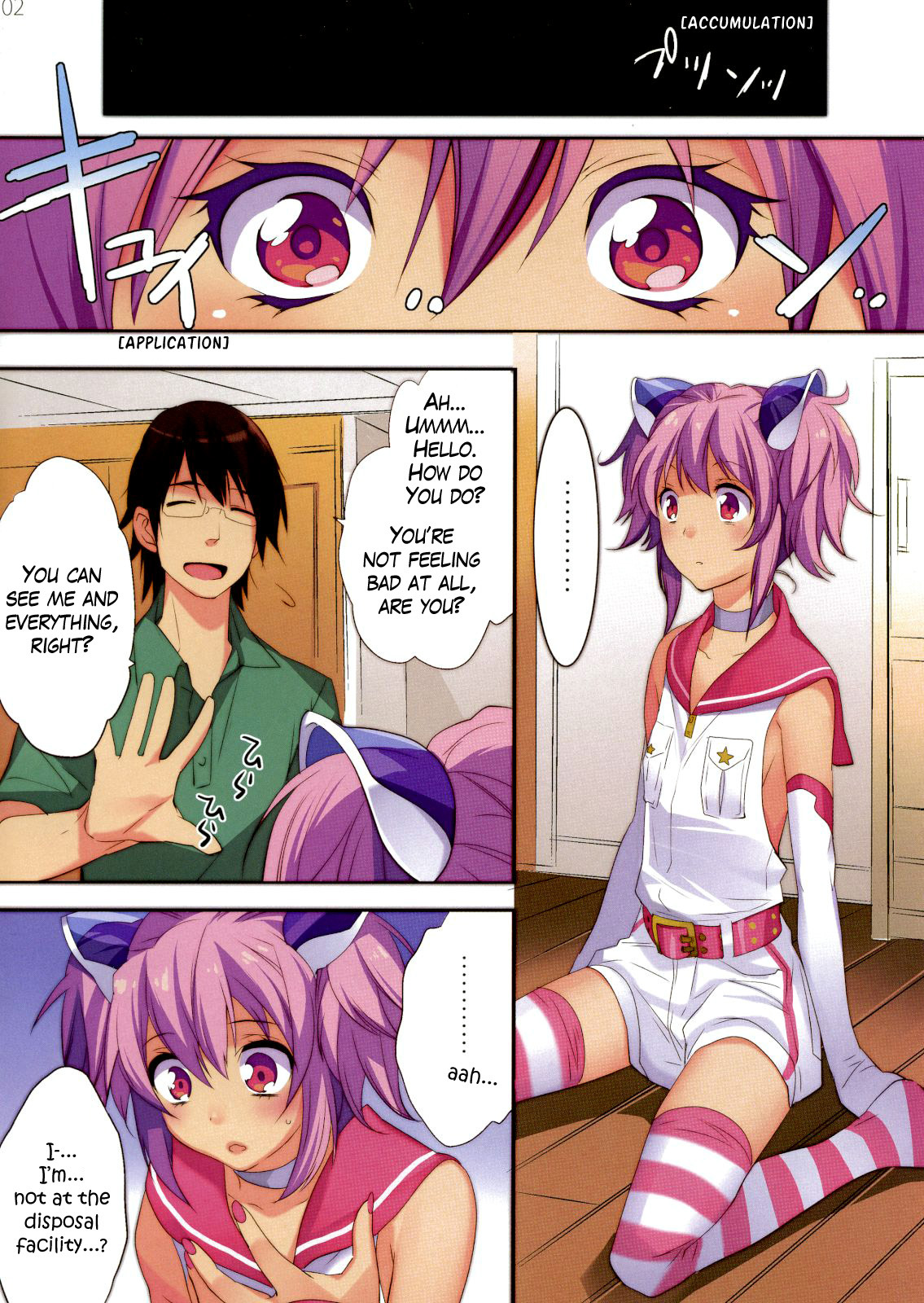 femboislust:  One man’s treasure Manga Monday(๑╹ڡ╹)╭ ～ ♡This is “KIRA”