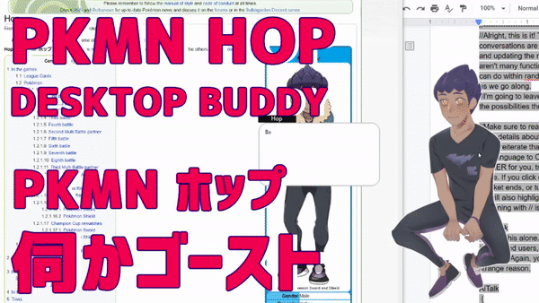 Presenting The Final Prototype For Our