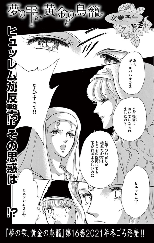 篠原千絵 Explore Tumblr Posts And Blogs Tumgir 篠原千絵 Explore Tumblr Posts And Blogs Tumgir