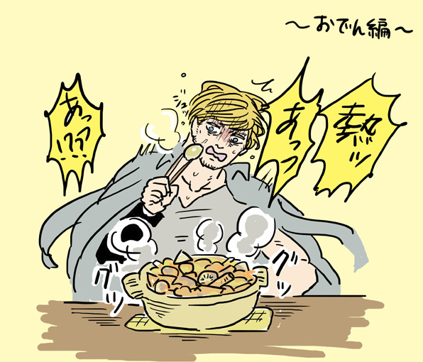 fuuchuu:  Aren’t you glad you lost your arm, Erwin? 