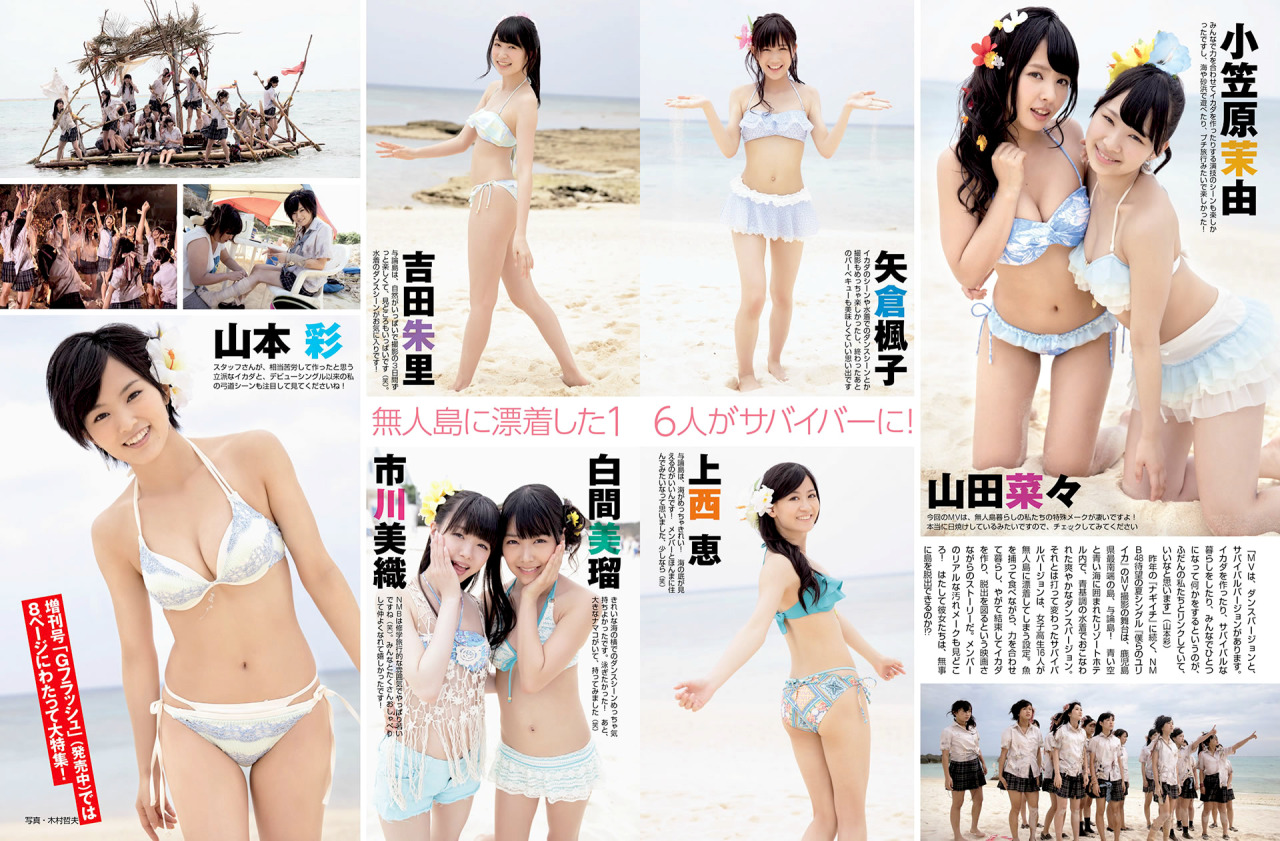 girls48:  FLASH 2013.06.18 [NMB48]
