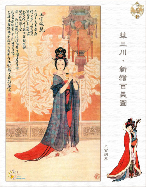 siumerghe:Shangguan Wan'er 上官婉兒 (664-710) was Empress Wu Zetian’s secretary, and came to 