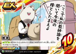 boku-no-hero-academia-cards:U.A High - teachers