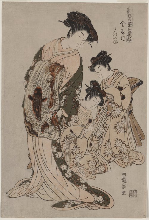 Hinagata wakana no hatsu moyō  A woman, full-length, with two attendants sitting or kneeling be