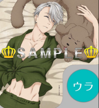 randomsplashes:    i’ve seen god and it’s victor nikiforov lying in bed with rumpled clothes showing off his chest   🔥   🔥   🔥    