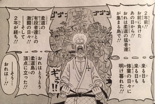 Translation In Progress One Piece Party Vol 3 Fifth Story Part 4 5 Translation In Progress One Piece Party Vol 3 Fifth Story Part 4 5