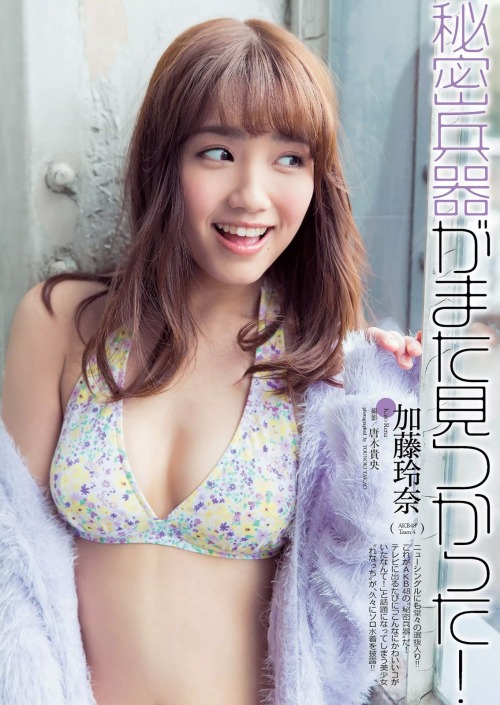   [Weekly Playboy] 2015 No.16 Rena Kato 加藤玲奈  