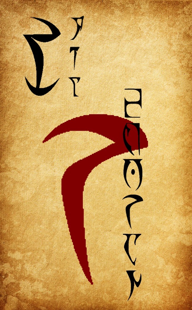 ankoku37:A couple of House Redoran banners I made. Both are written in Dunmeri calligraphy