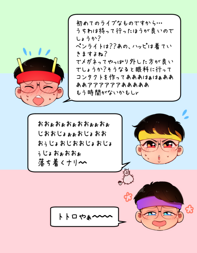 バズりnight Tumblr Posts Tumbral Com バズりnight Tumblr Posts Tumbral Com