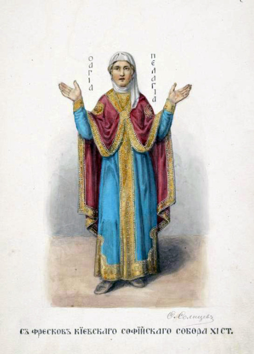 Russian and Byzantine costume illustrations drawn after 11th century frescoes in Sofia&rsquo;s cathe