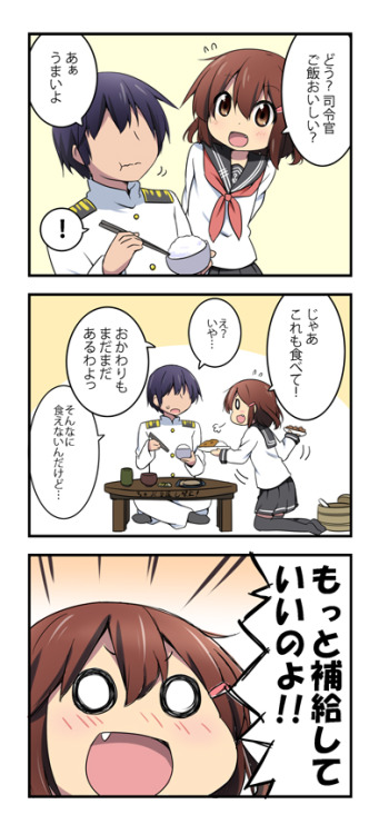 ragi29:  雷これ改 [3] 