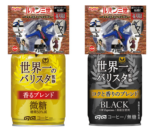 ルパン三世 Network News ダイドードリンコがルパン三世グッズ付キャンペーンを3月12日 月 より展開