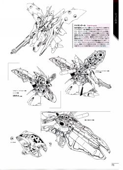 [Yanase Takayuki] Yanase Takayuki Mechanic Design Works - Mechanical Design Works (Various)